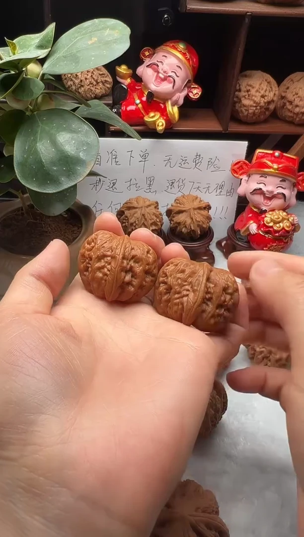 把件文玩核桃元宝