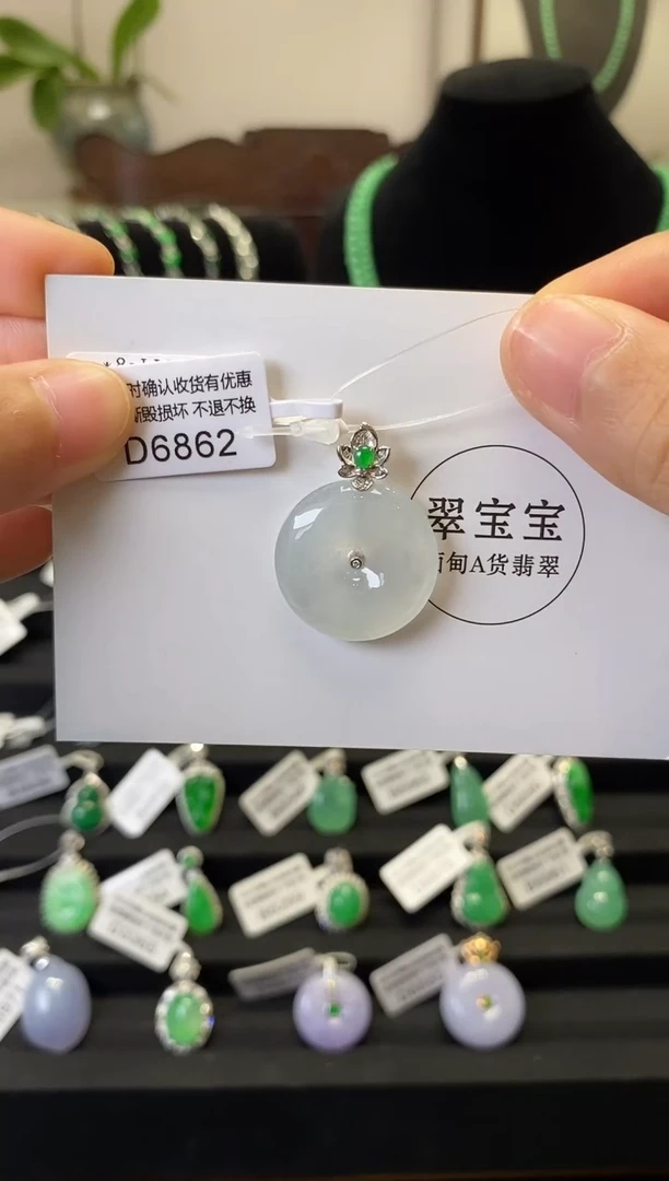 颈饰18K金镶嵌翡翠D6862 平安扣 含运营费
