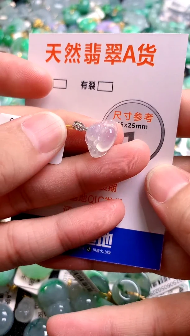 颈饰18K金镶嵌翡翠1003352271