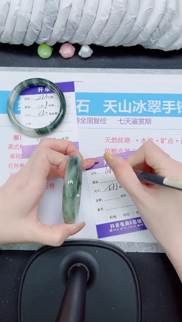 石英质玉手镯未镶嵌484