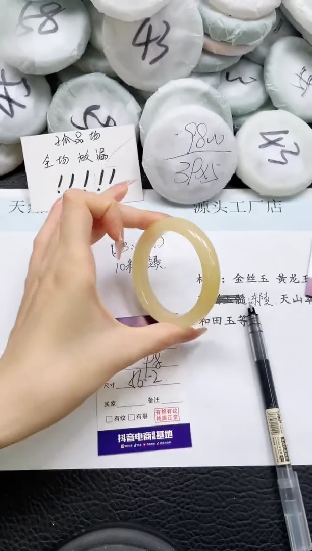 石英质玉手镯未镶嵌109-56