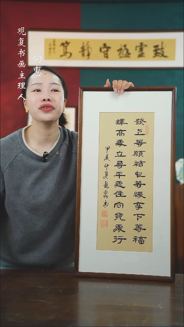 【闪购商品】书法龙泉-发上等愿--36*69书法