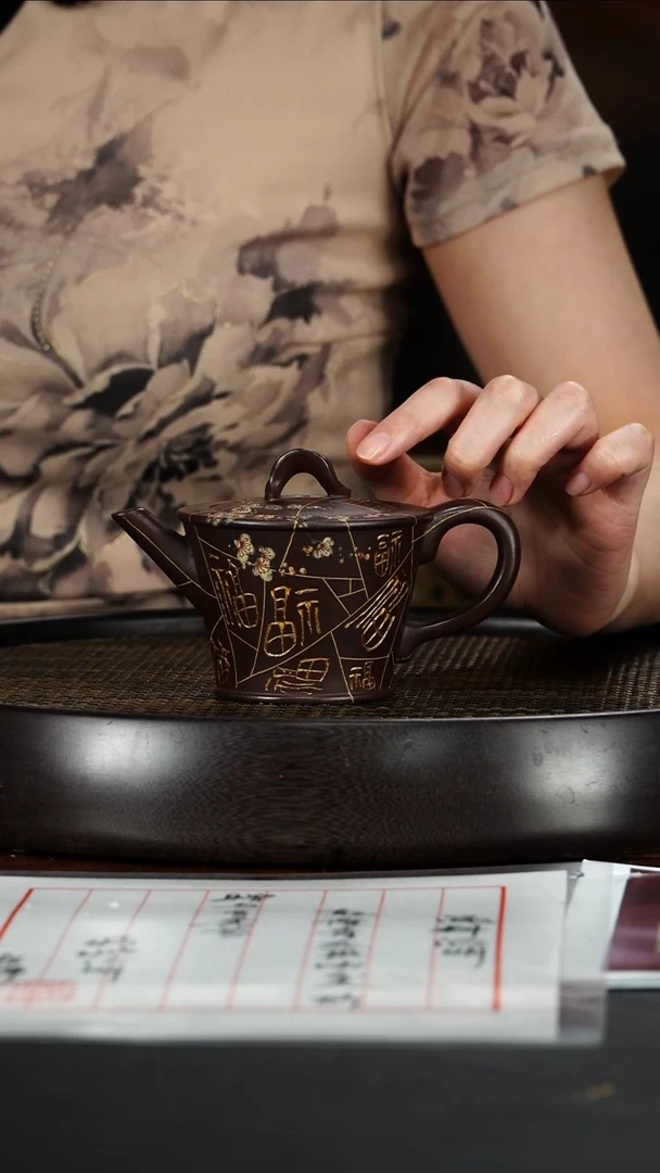 茶壶紫砂宜兴原矿紫砂81