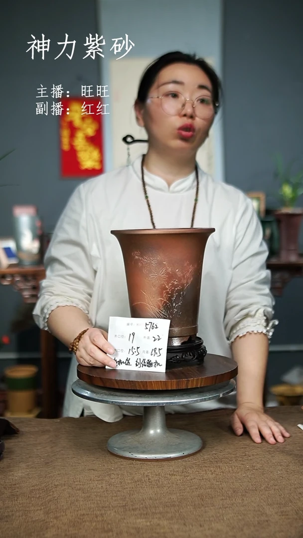 【闪购商品】紫砂花盆5762+S 色随机 紫砂花盆