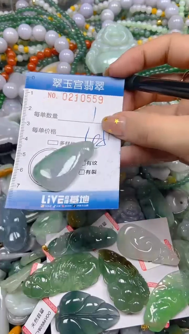 颈饰未镶嵌翡翠闪购C0210559