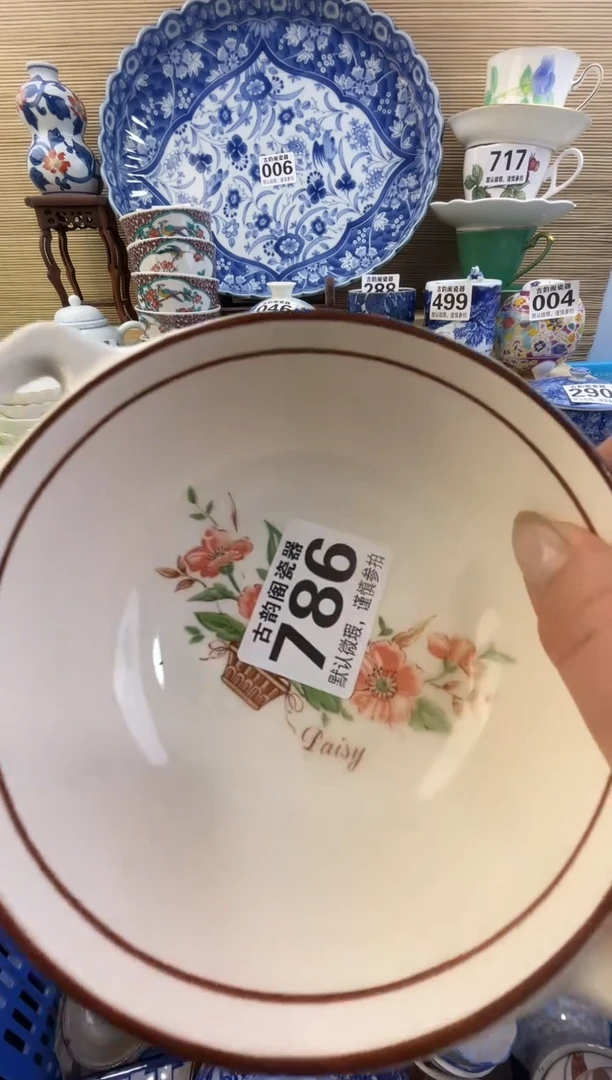 摆件6***旺瓷器瓷器瓷器瓷器瓷器瓷器瓷器瓷器
