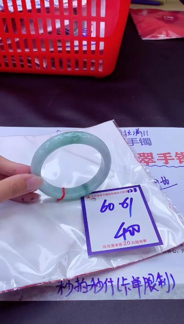 未镶嵌手镯翡翠11111111