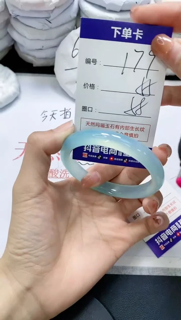 未镶嵌手镯玛瑙/玉髓179