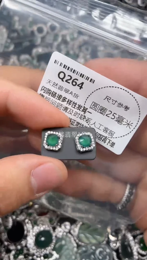 翡翠未镶嵌颈饰Q264耳钉