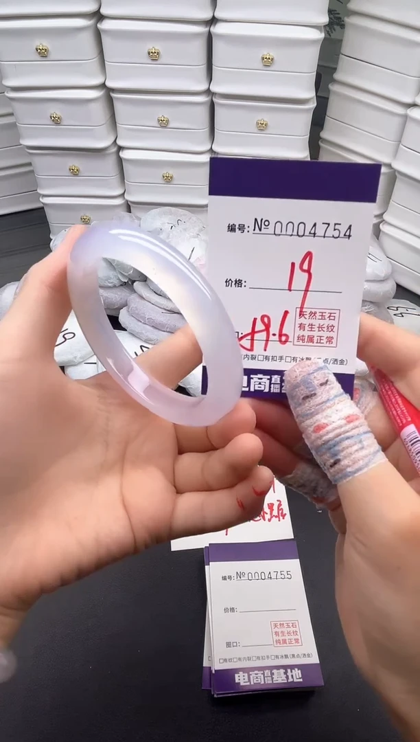 玛瑙/玉髓手镯未镶嵌4754