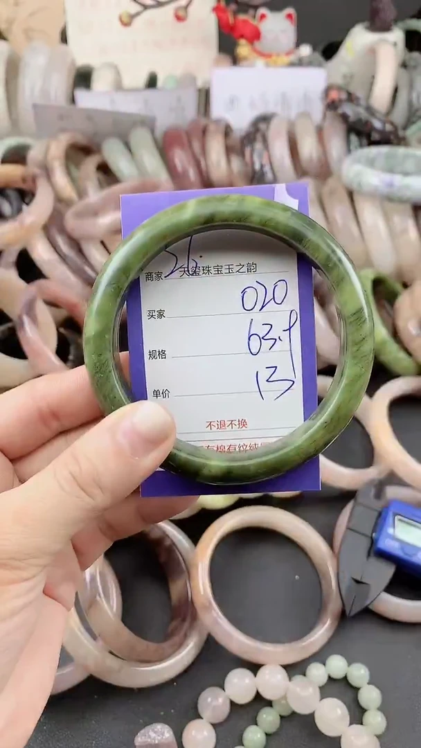 未镶嵌手镯石英质玉020