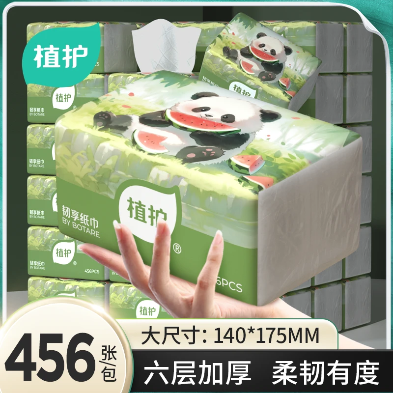 植护韧享厚纸巾西瓜熊猫纸面巾六层加厚亲肤柔韧面巾纸抽纸家庭装