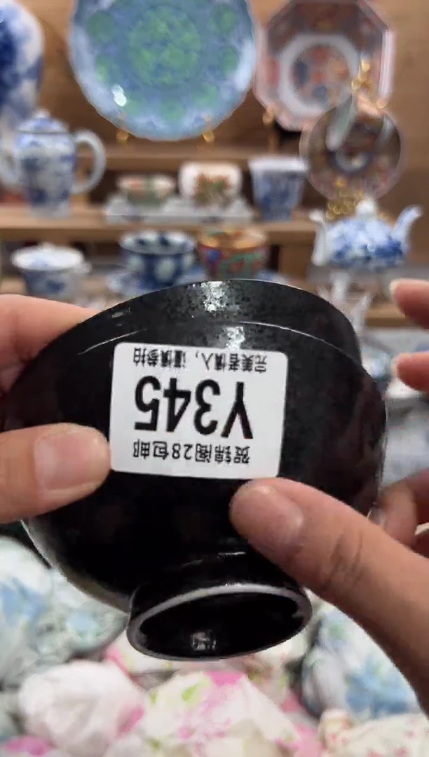瓷片阿*苏      Y345