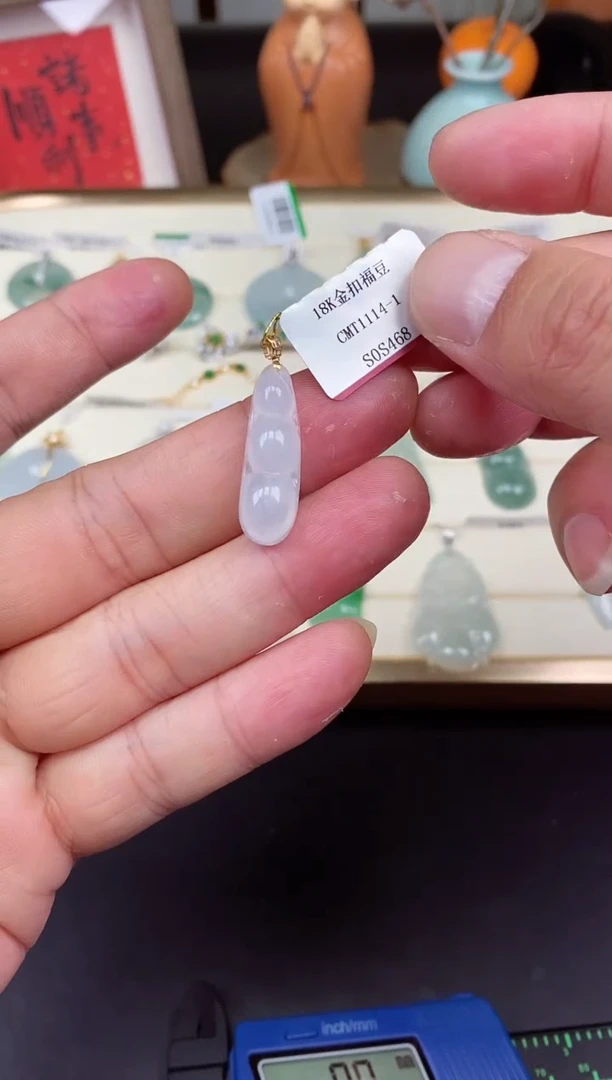 吊坠(不含链)18K金镶嵌翡翠豆子18K金扣镶嵌@@CMT