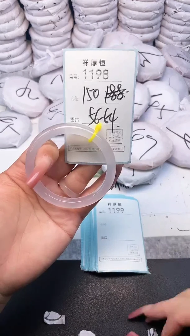 玛瑙/玉髓手镯未镶嵌1198