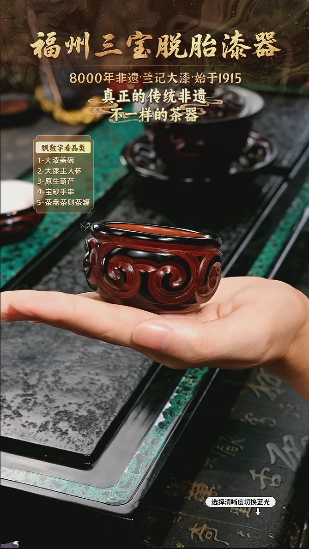 兰记手工漆器-一物一拍 以商品图片为主