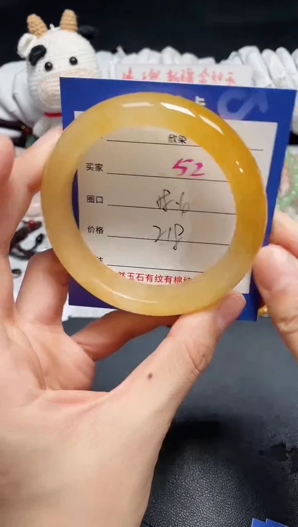 【闪购商品】石英质玉手镯未镶嵌52