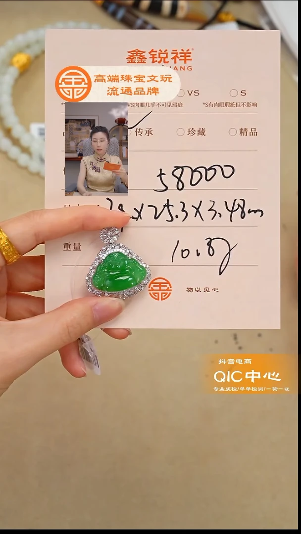 未镶嵌手链翡翠天*翡翠