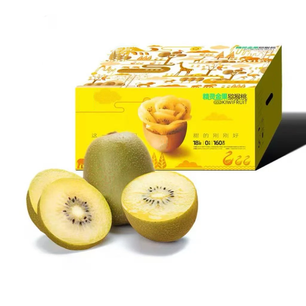 湖北赤壁阳光金果猕猴桃黄肉新鲜现摘香甜多汁当季水果