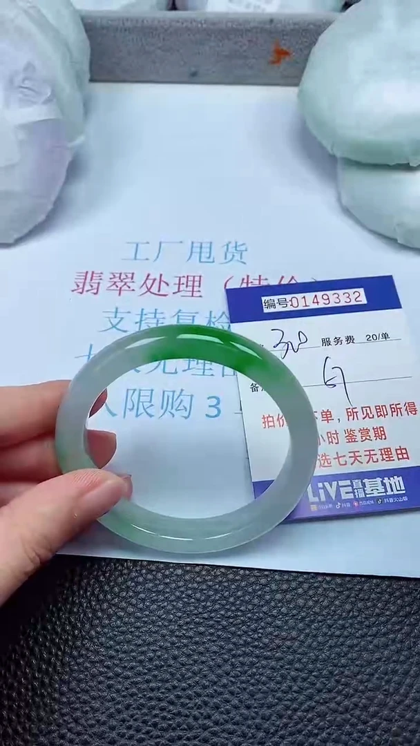 拍下以实物为准00149332