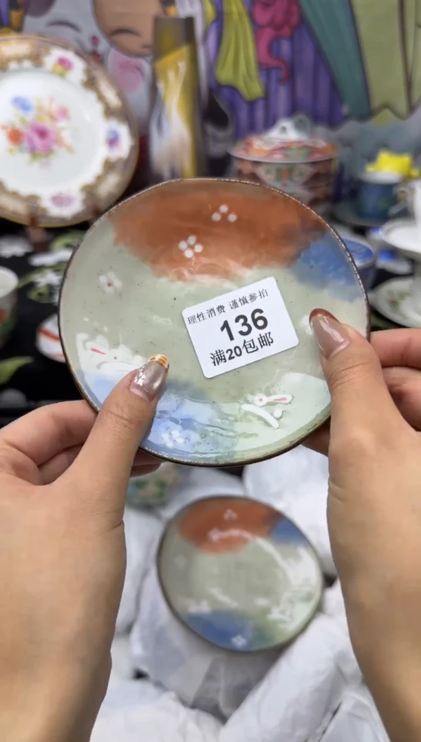 瓷片西*小太阳小小小太阳136