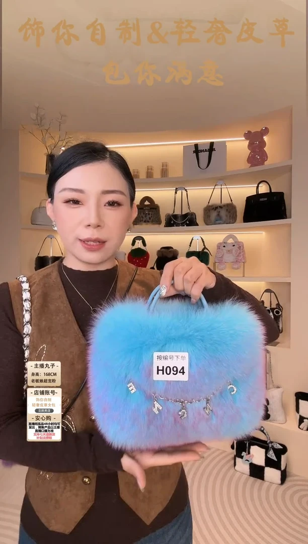 狐狸毛【闪购商品】女包H094