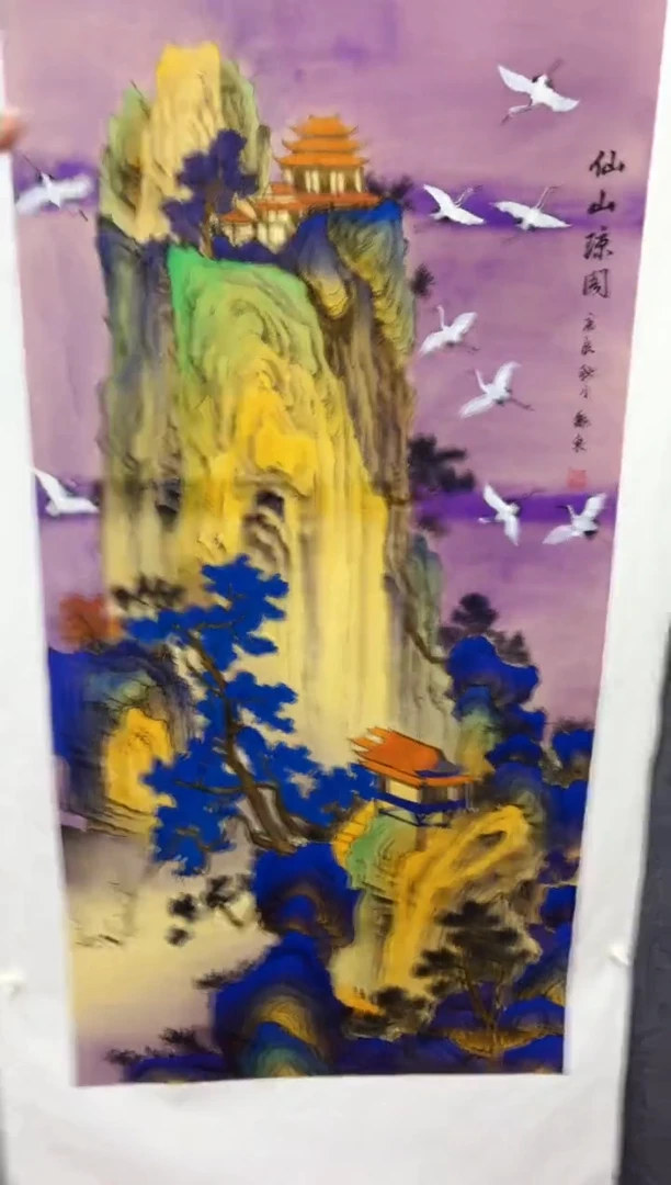 悦白书画年画年画A7