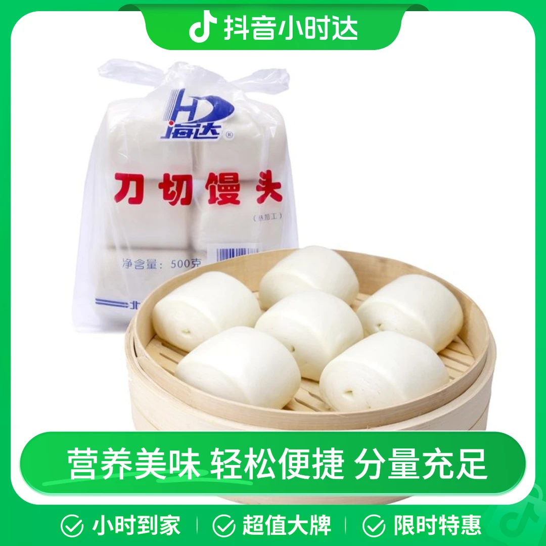 海达刀切馒头6个装 约500g