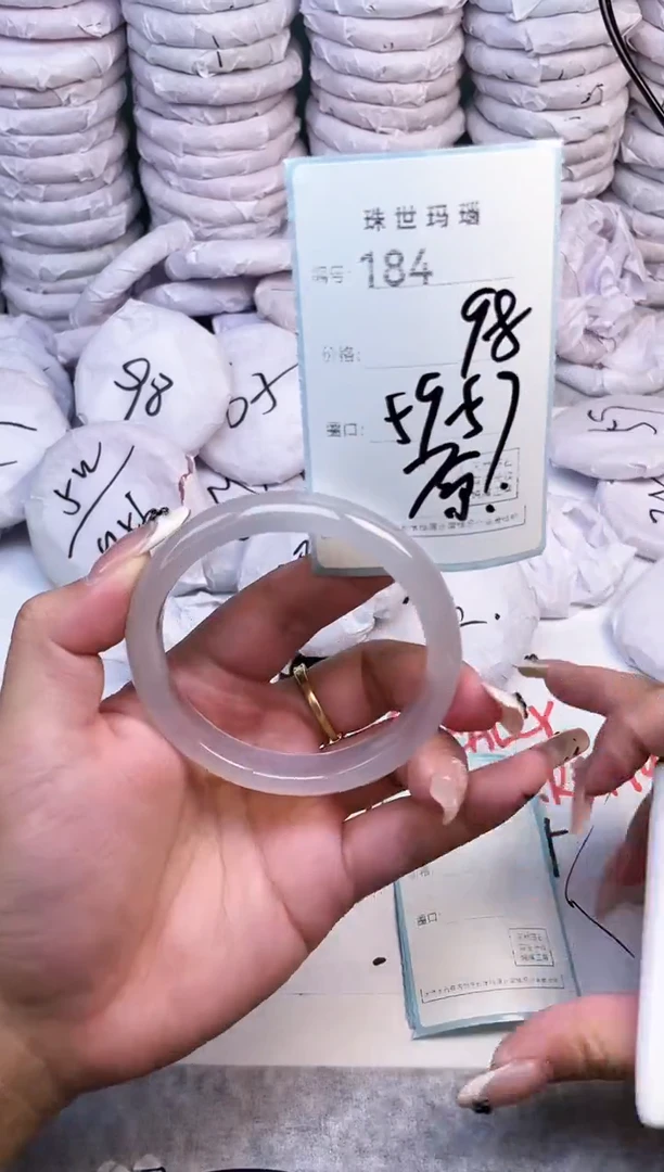 手镯玛瑙/玉髓未镶嵌184