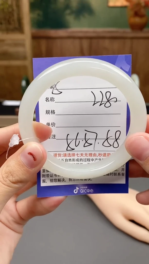 未镶嵌手镯和田玉5微色差