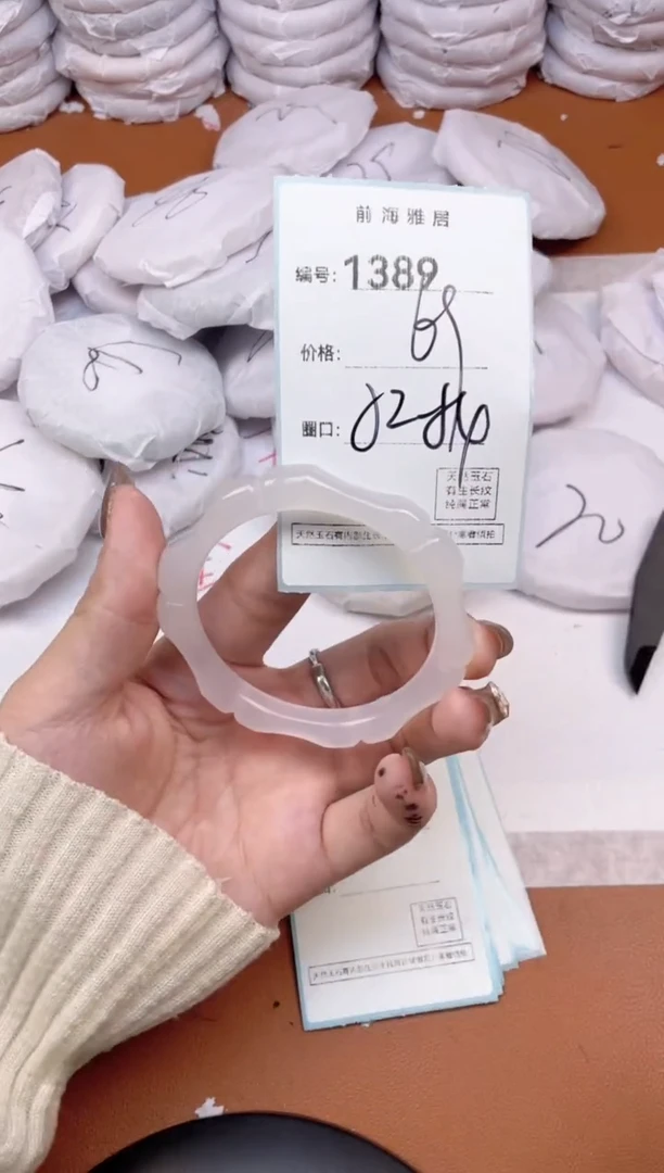 【闪购商品】玛瑙/玉髓手镯未镶嵌1389