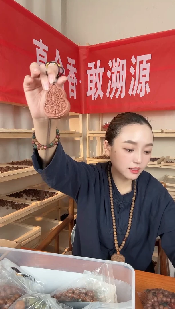 泥塑【红麝息肌大葫芦合香牌】