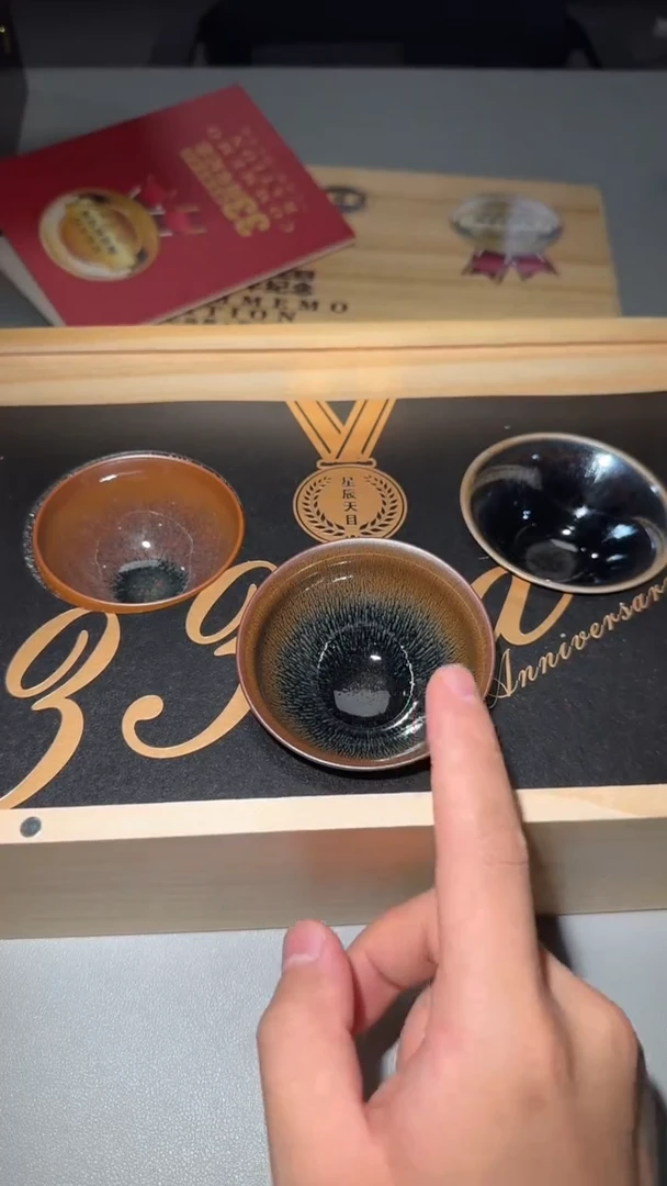 茶盏011國大师孙建兴收藏专场