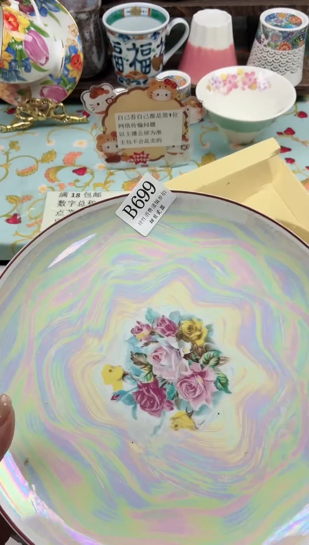 瓷片运***好                B699