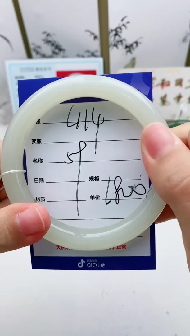 和田玉手镯未镶嵌L114微色差MM