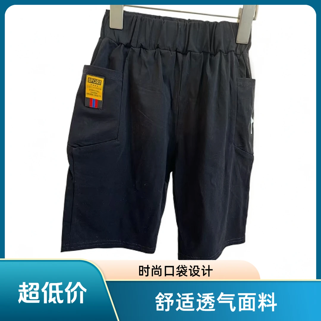 儿童夏季纯棉短裤休闲裤黑色