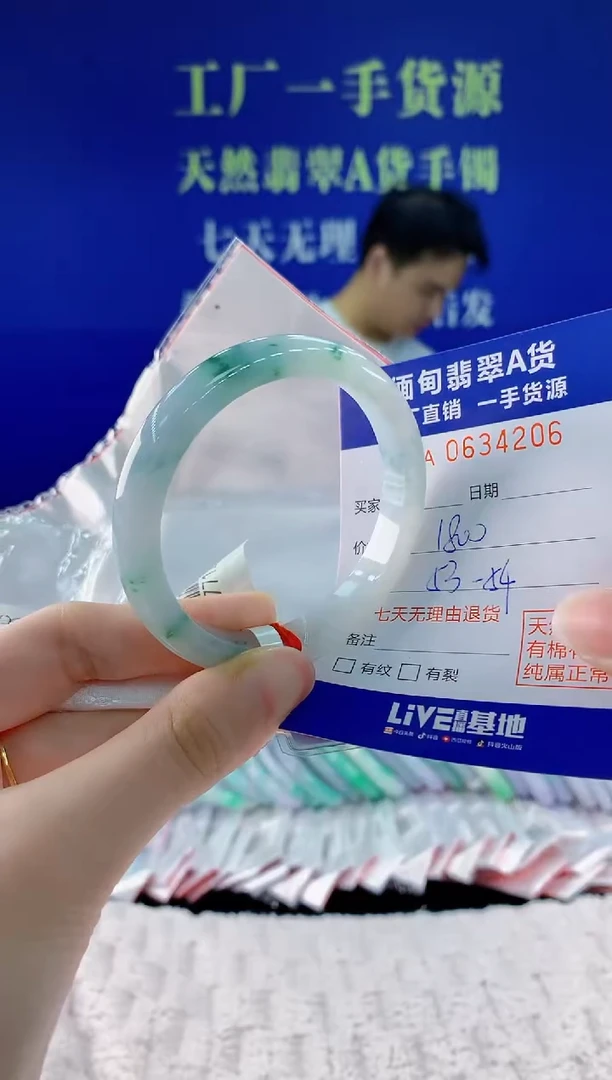 翡翠手镯未镶嵌06天然翡翠A货