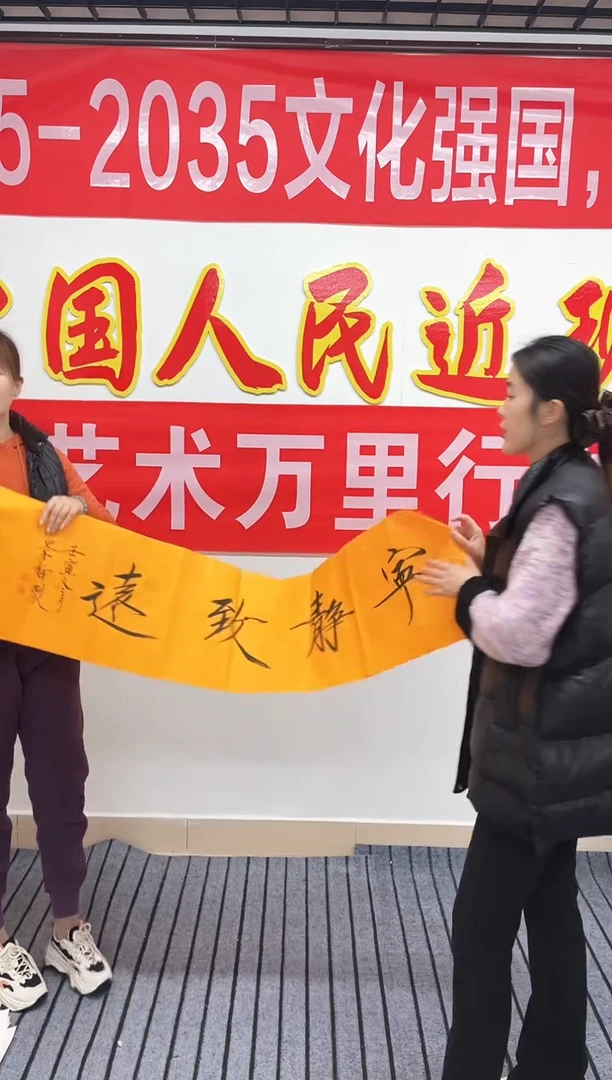 精品国画书法作品