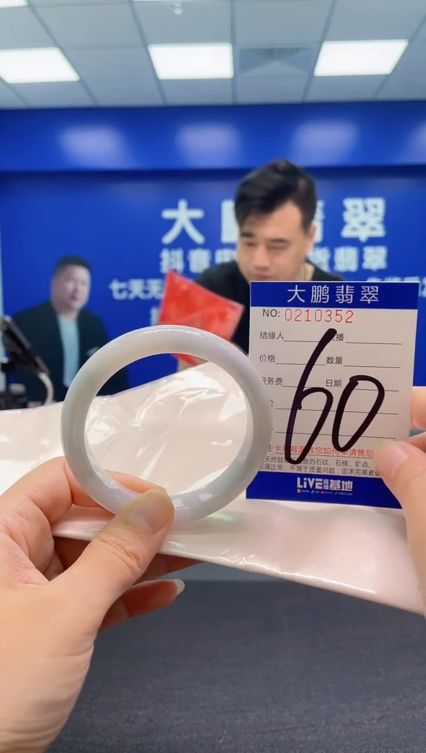 翡翠手镯未镶嵌AAAAAAAAA