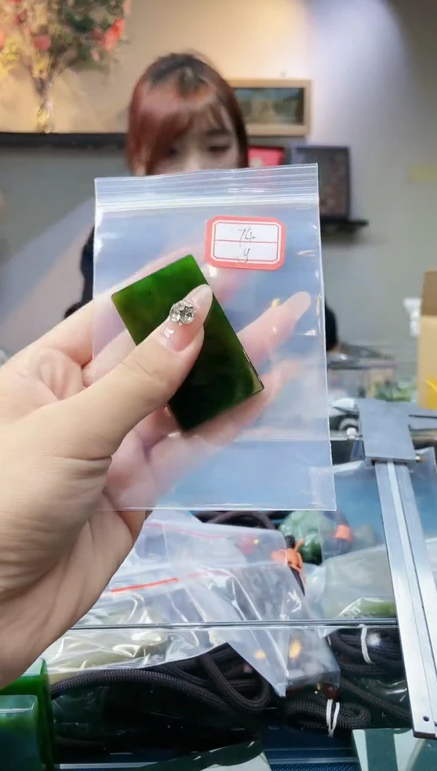 和田玉未镶嵌挂件1