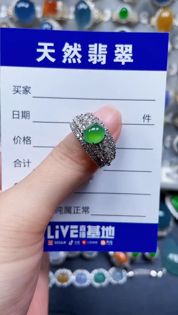 银S925镶嵌戒指翡翠530