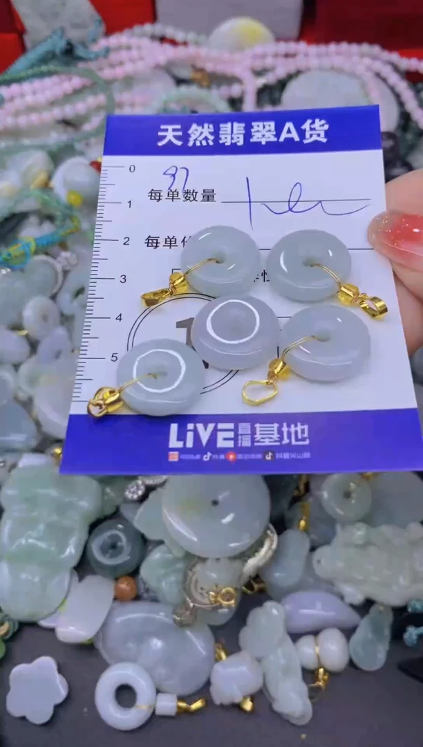 颈饰未镶嵌翡翠天然翡翠A货批量多样性发一件