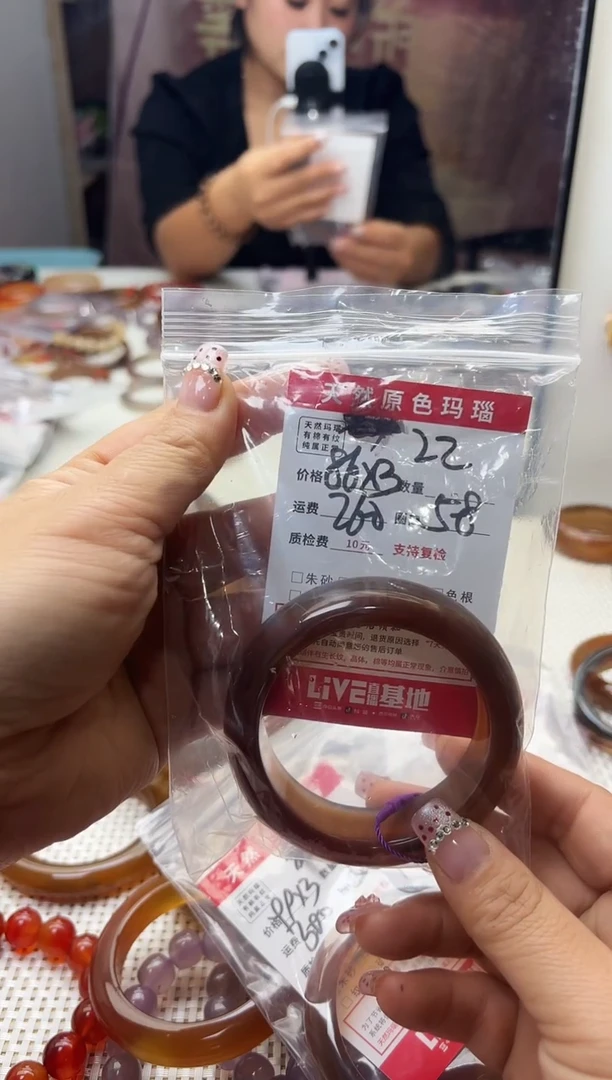 手镯玛瑙/玉髓未镶嵌虚****奶22