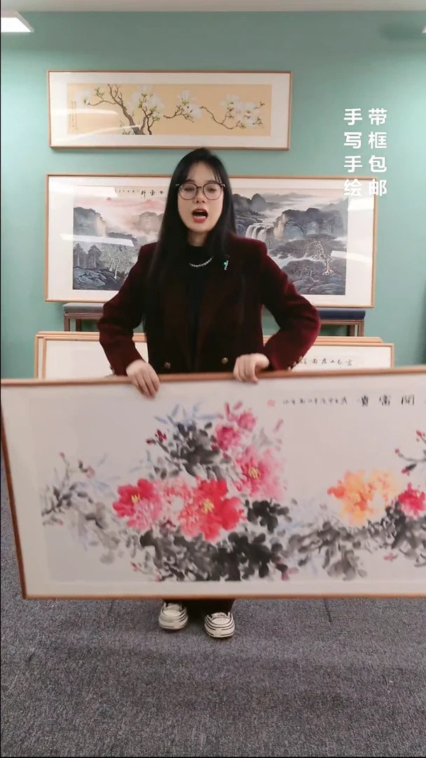 【闪购商品】国画牡丹（横版）155*76赵芳