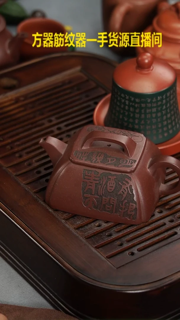 茶壶紫砂宜兴紫砂壶紫泥抽角明炉刻绘200毫升