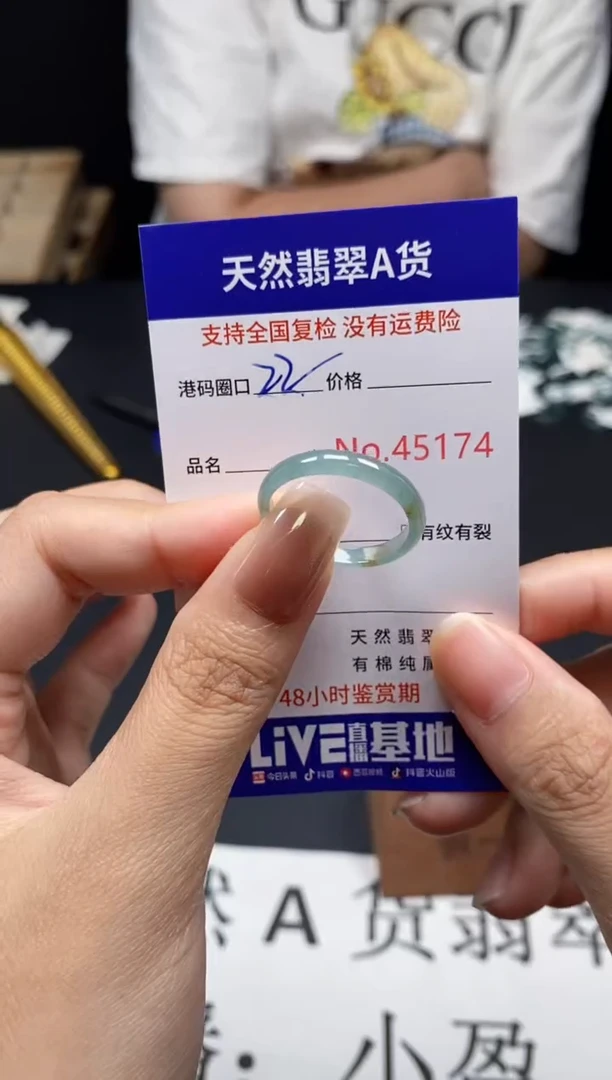 未镶嵌戒指翡翠天然A货翡翠5174
