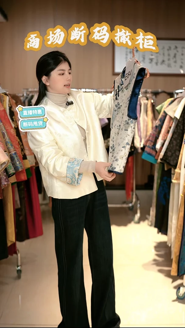 E64 L码 新中式国风