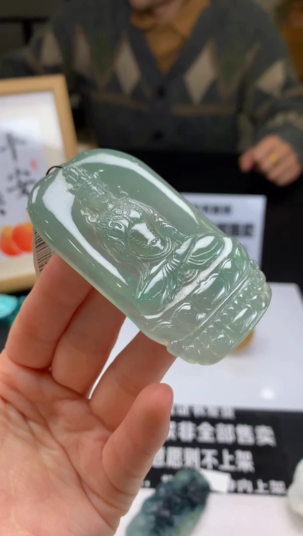 【闪购商品】定制翡翠未镶嵌---98143