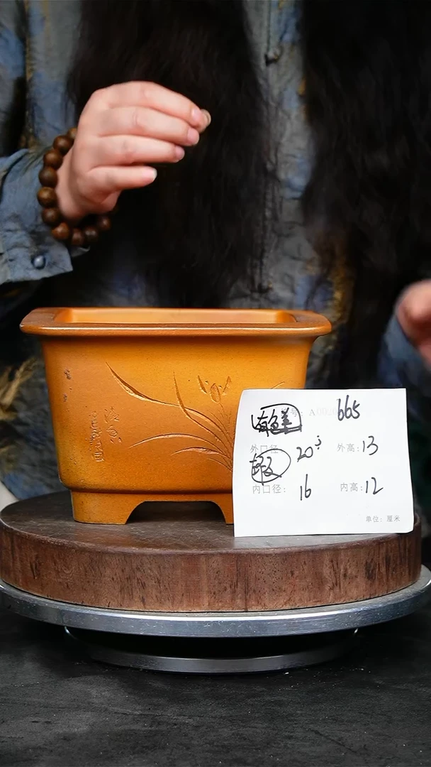 紫砂花盆665瑕疵颜色机选