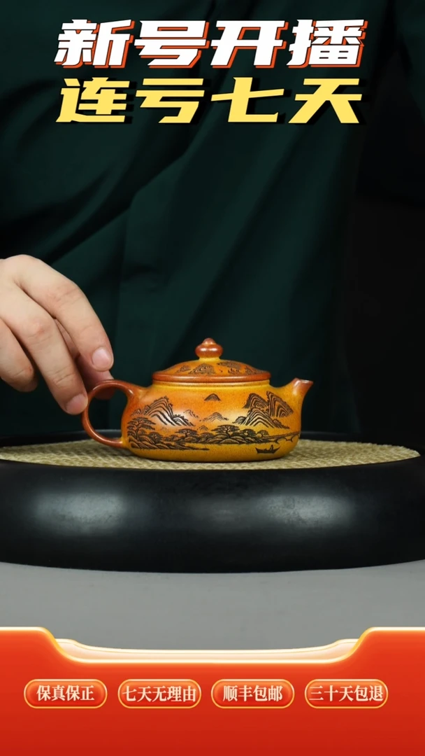 茶壶紫砂沉香泥柴烧   寒江  溪山图刻绘